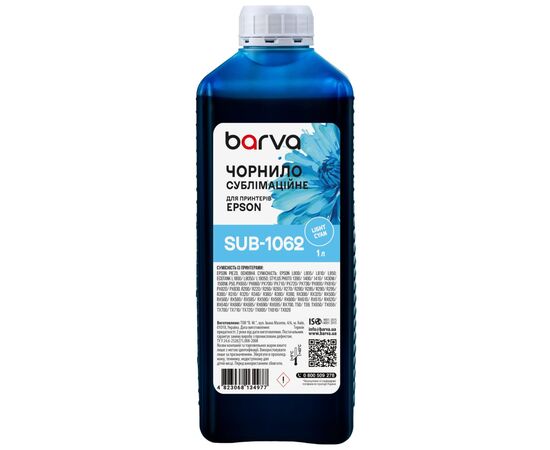 Чорнило Barva Epson 1 л, sublimation, light cyan (SUB-1062)