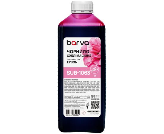 Чернила Barva Epson 1 л, sublimation, light magenta (SUB-1063)
