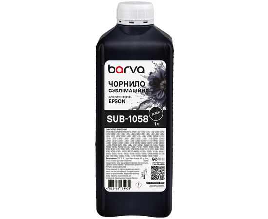 Чернила Barva Epson 1 л, sublimation, black (SUB-1058)