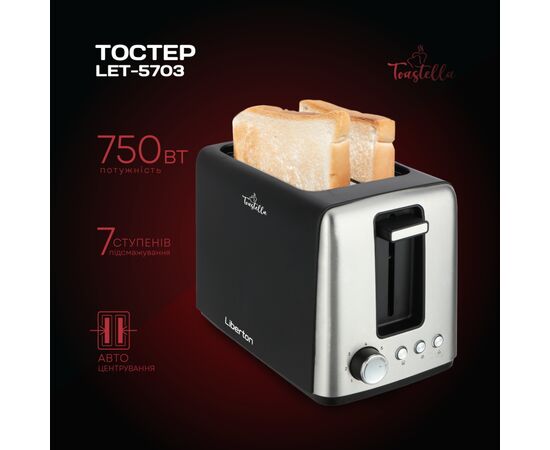 Тостер Liberton LET-5703, изображение 9