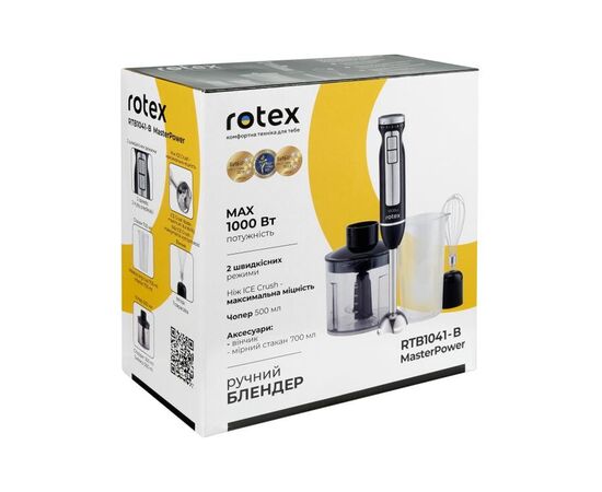Блендер Rotex RTB1041-B MasterPower, зображення 9