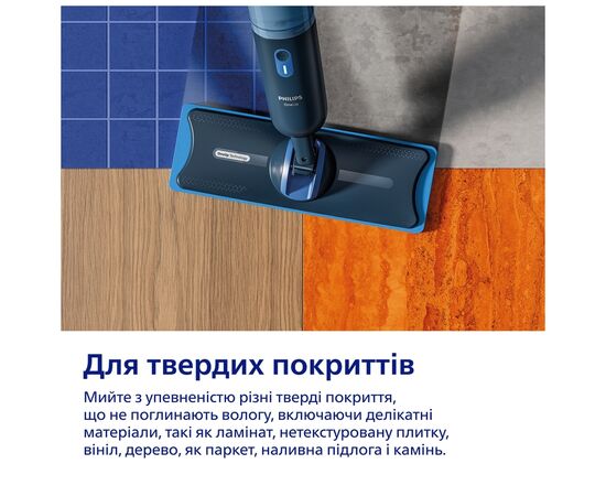 Пылесос Philips XV3101/01, изображение 10