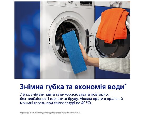 Пылесос Philips XV3101/01, изображение 12