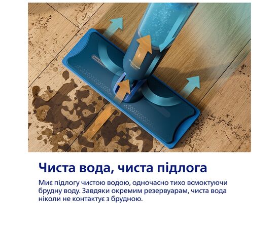 Пылесос Philips XV3101/01, изображение 5