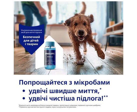 Пылесос Philips XV3101/01, изображение 6