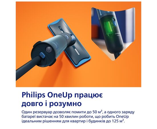 Пылесос Philips XV3101/01, изображение 7
