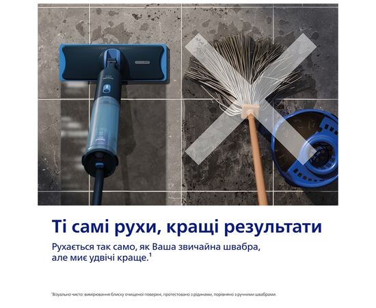 Пылесос Philips XV3101/01, изображение 8