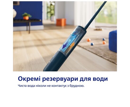 Пылесос Philips XV3101/01, изображение 9
