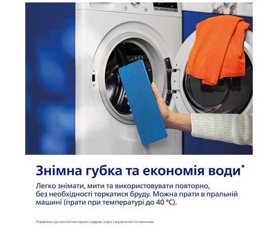 Пылесос Philips XV5113/01, изображение 12