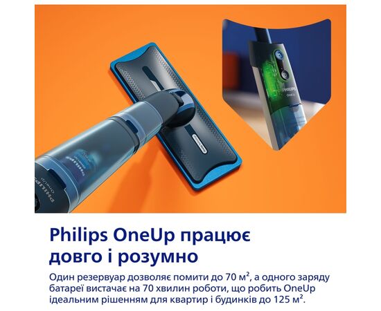 Пылесос Philips XV5113/01, изображение 5