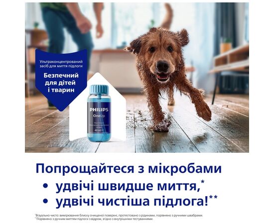 Пылесос Philips XV5113/01, изображение 6