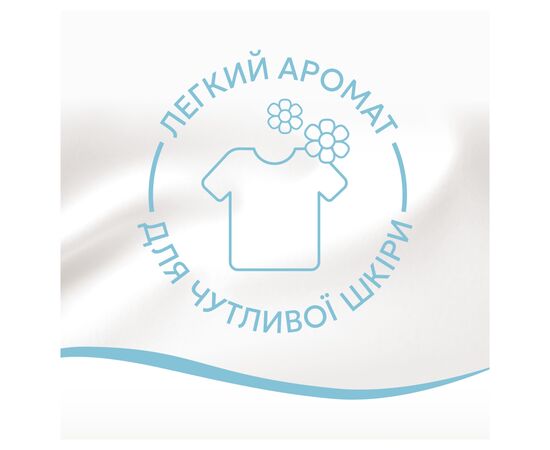 Кондиционер для белья Lenor Для чувствительной кожи 1.239 л (8700216723824), изображение 4