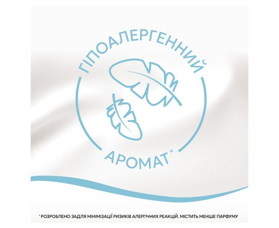 Кондиционер для белья Lenor Для чувствительной кожи 1.239 л (8700216723824), изображение 5