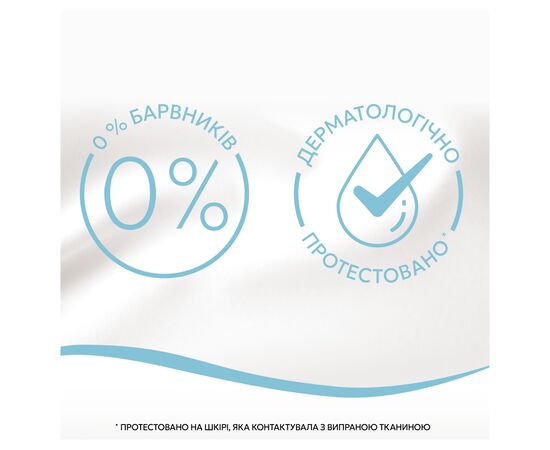 Кондиционер для белья Lenor Для чувствительной кожи 1.239 л (8700216723824), изображение 6