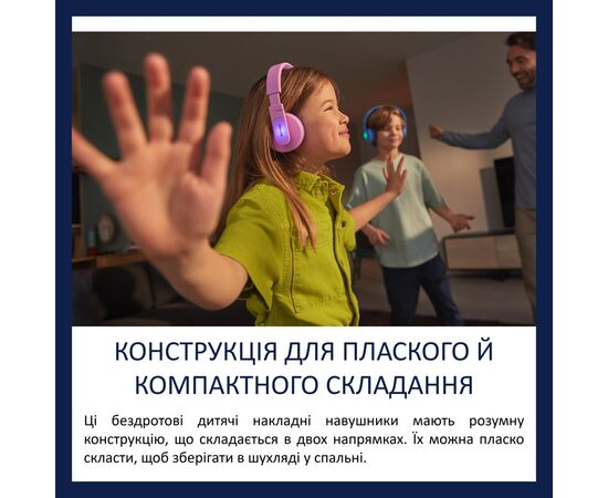 Навушники Philips Kids TAK4206 On-ear Colored light panels Wireless Blue (TAK4206BL/00), зображення 6