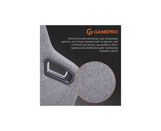 Кресло игровое GamePro GC900DG Size XL Fabric Dark Grey (GC900DG), изображение 11
