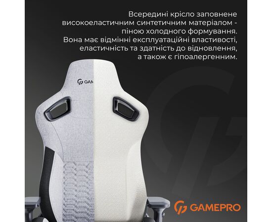 Кресло игровое GamePro GC900DG Size XL Fabric Dark Grey (GC900DG), изображение 12