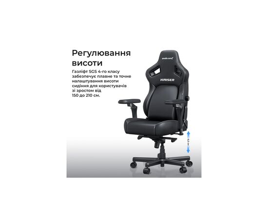 Кресло игровое Anda Seat Kaiser 4 V2 PVC Size XL Brown (AD12YDDC-XLL-20-K-PV/C-03), изображение 9