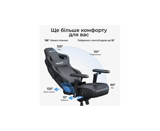 Кресло игровое Anda Seat Kaiser 4 V2 PVC Size XL White (AD12YDDC-XLL-20-W-PV/C-03), изображение 7