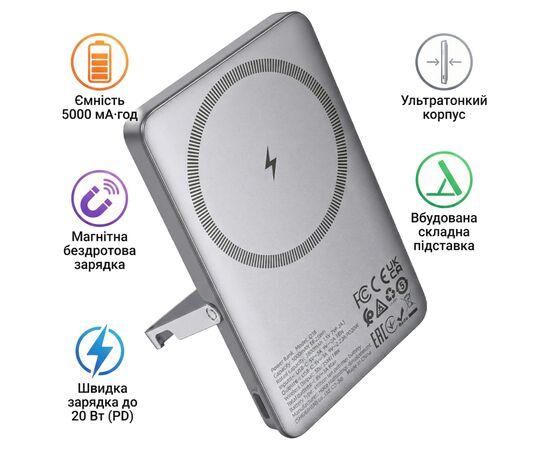 Батарея универсальная HOCO 5000mAh Sunlight PD/20W Magnetic Metal Grey (Q36 / 714986)