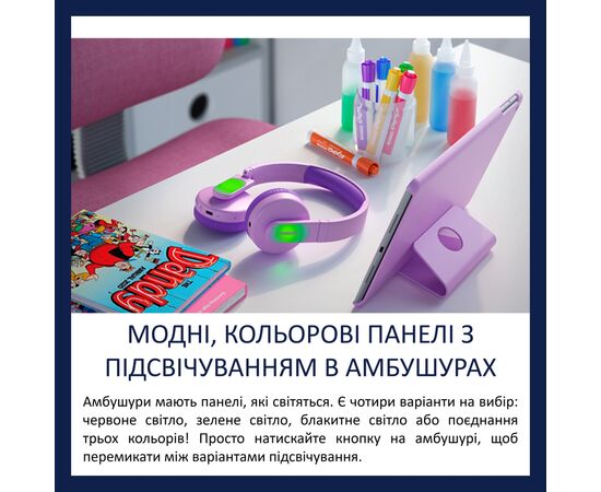 Наушники Philips Kids TAK4206 On-ear Colored light panels Wireless Pink (TAK4206PK/00), изображение 3