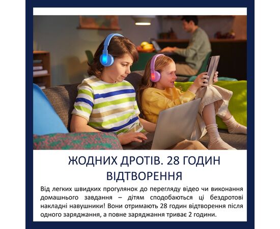 Наушники Philips Kids TAK4206 On-ear Colored light panels Wireless Pink (TAK4206PK/00), изображение 4