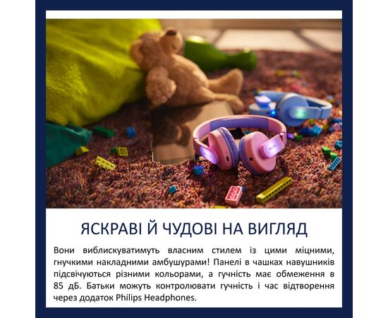 Наушники Philips Kids TAK4206 On-ear Colored light panels Wireless Pink (TAK4206PK/00), изображение 5