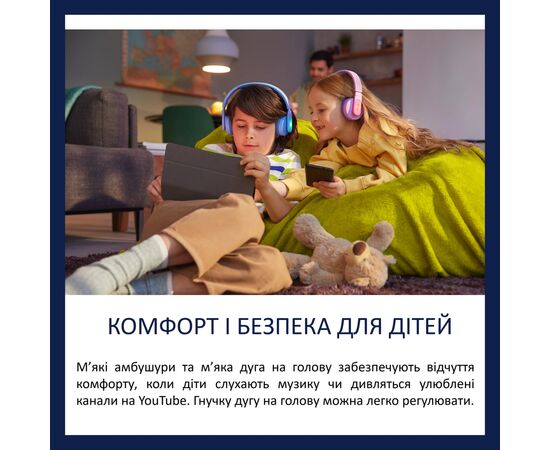 Наушники Philips Kids TAK4206 On-ear Colored light panels Wireless Pink (TAK4206PK/00), изображение 7
