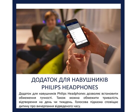 Наушники Philips Kids TAK4206 On-ear Colored light panels Wireless Pink (TAK4206PK/00), изображение 9