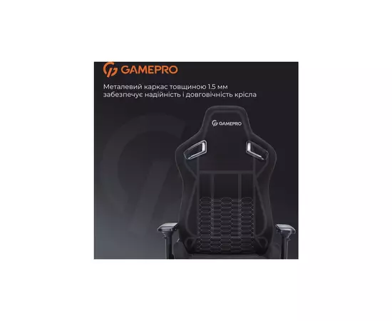 Кресло игровое GamePro GC900B Size XL Fabric Black (GC900B), изображение 10