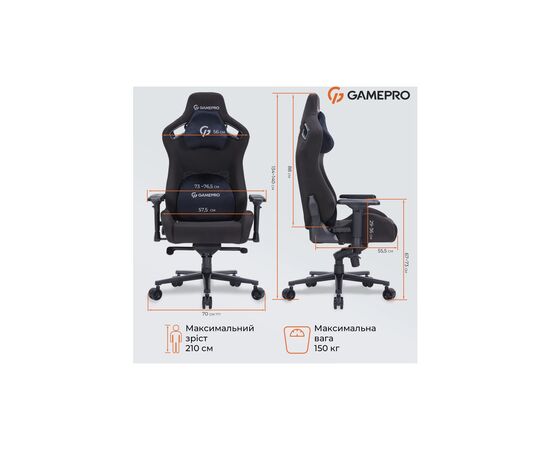 Кресло игровое GamePro GC900B Size XL Fabric Black (GC900B), изображение 12