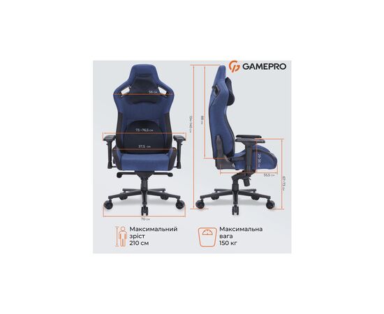 Кресло игровое GamePro GC900DB Size XL Fabric Dark Blue (GC900DB), изображение 12