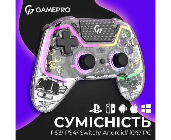 Геймпад GamePro GPS13T BT 5.3/USB/PC/iOS/Android/PS3/PS4 RGB Transparent (GPS13T), изображение 3