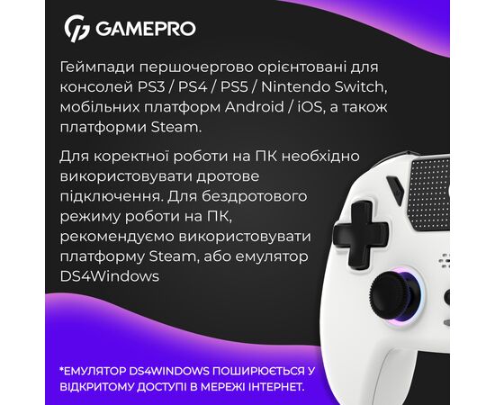 Геймпад GamePro із зарядною станцією 2.4G/BT 5.1/USB (Switch/PC/PS/iOS/Android) RGB White (GPS20W), изображение 11