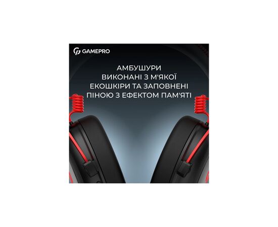 Наушники GamePro Asgard Skald Origin Black/Red (HS850BR), изображение 10