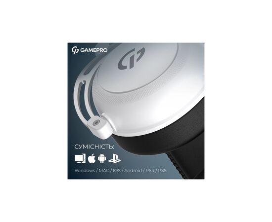 Наушники GamePro Asgard Skald Origin White (HS850W), изображение 11