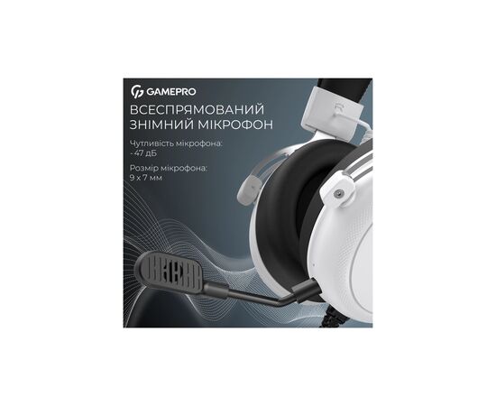 Наушники GamePro Asgard Skald Origin White (HS850W), изображение 9