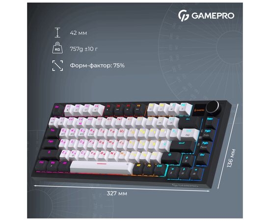 Клавиатура GamePro Asgard Valhalla Pro MK160B-D-Pro Rainy Switch Wireless/Bluetooth/USB UA Black (MK160B-D-Pro), изображение 12