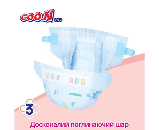 Подгузники GOO.N Plus 4-8 кг Розмір S, на ліпучках 62 шт (21001496), изображение 7