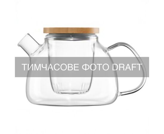 Заварник Ardesto Gemini 1000 мл (AR3010GFB)