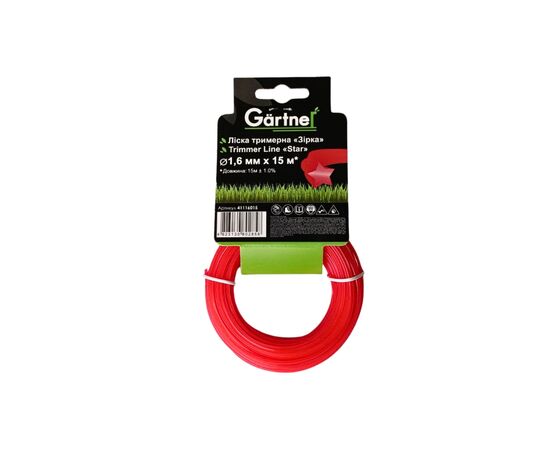 Жилка косильная Gartner "Звезда" 1,6 мм × 15 м (41116015)