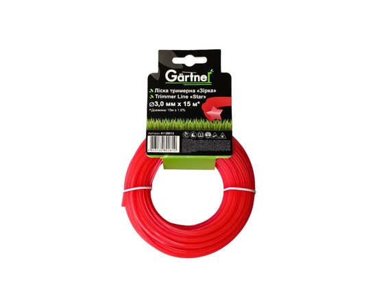 Жилка косильная Gartner "Звезда" 3,0 мм × 15 м (41130015)