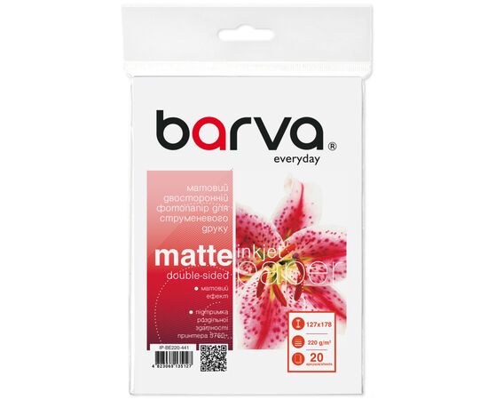 Фотопапір Barva 13x18, 220 g/m2, Everyday, matte double-sided, 20с (IP-BE220-441)