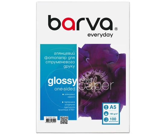 Бумага Barva A5, 180 г/м2, Everyday, gloss, 100 с (IP-CE180-450)