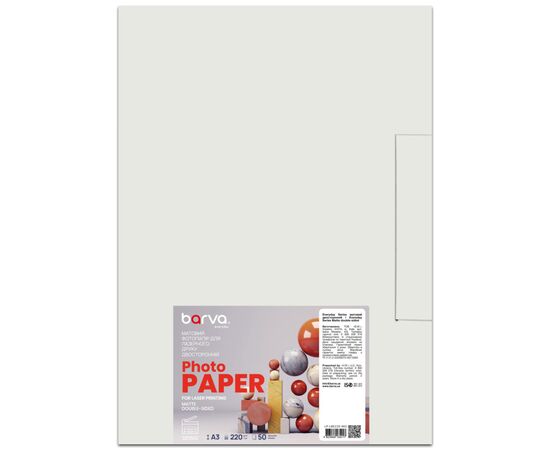 Бумага Barva A3, 220 г/м2, Everyday, Laser, matt double-sided 50 с (LP-LBE220-463)