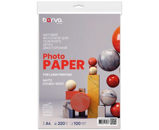 Бумага Barva A4, 220 г/м2, Everyday, Laser, matt double-sided 100 с (LP-LBE220-460)