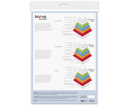Бумага Barva A4, 280 г/м2, Everyday, mat, 60 с (IP-AE280-446), изображение 2