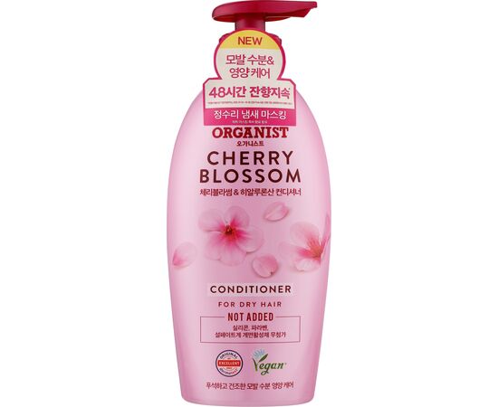 Кондиціонер для волосся LG Organist Cherry Blossom Conditioner 500 мл (8801051083033)