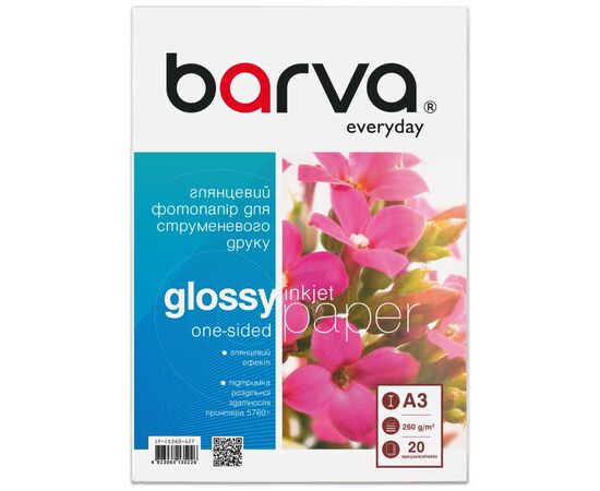 Бумага Barva A3, 260 г/м2, Everyday, gloss, 20 с (IP-CE260-427)