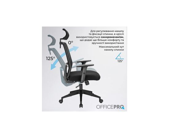 Офісне крісло OfficePro OC420B, зображення 10